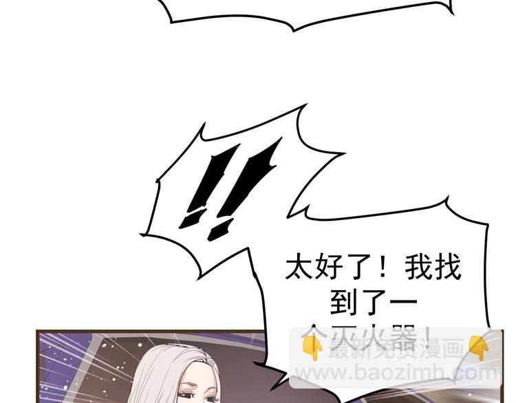 第12话：女人何必为难女人(1/3)-第13话