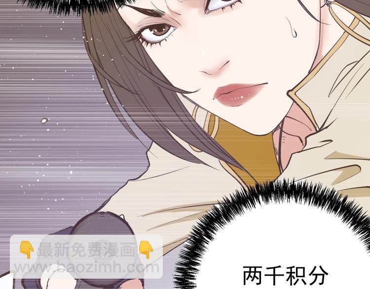 第12话：女人何必为难女人(1/3)-第13话