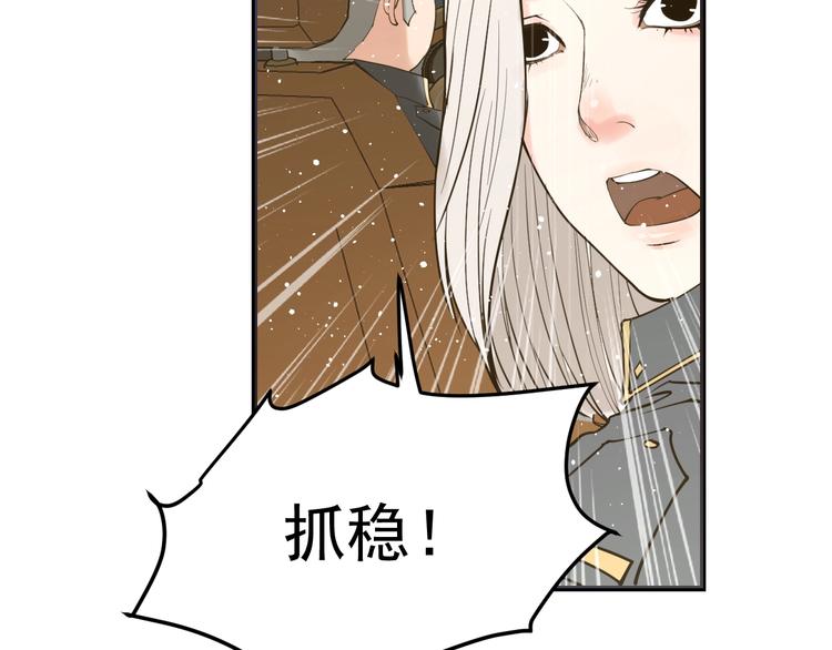 第12话：女人何必为难女人(1/3)-第13话