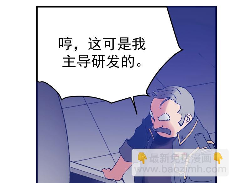 第14话：素颜最美！(1/3)-第15话
