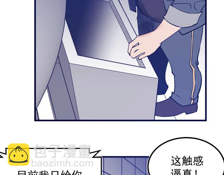 第14话：素颜最美！(1/3)-第15话