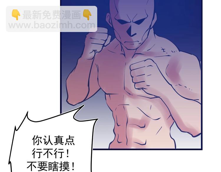 第14话：素颜最美！(1/3)-第15话