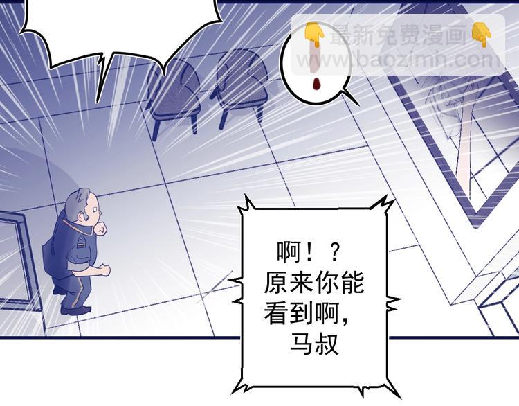 第14话：素颜最美！(1/3)-第15话