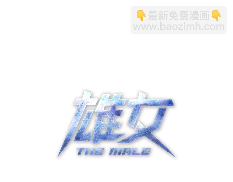 第14话：素颜最美！(1/3)-第15话