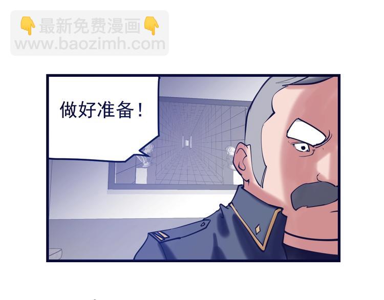第14话：素颜最美！(1/3)-第15话