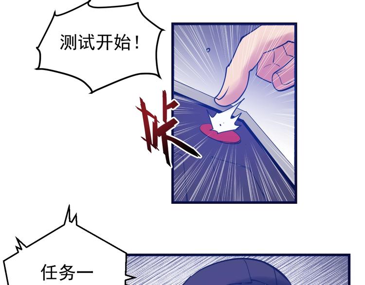第14话：素颜最美！(1/3)-第15话
