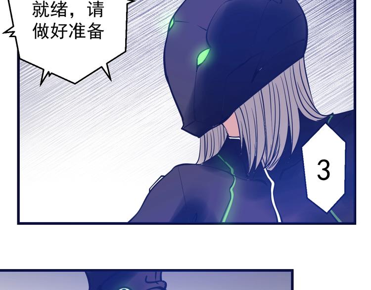 第14话：素颜最美！(1/3)-第15话