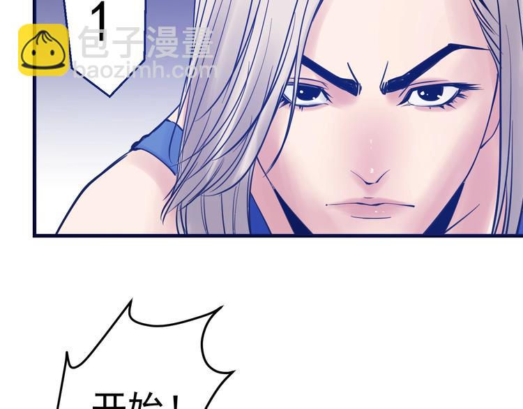 第14话：素颜最美！(1/3)-第15话
