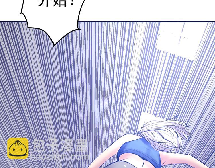 第14话：素颜最美！(1/3)-第15话