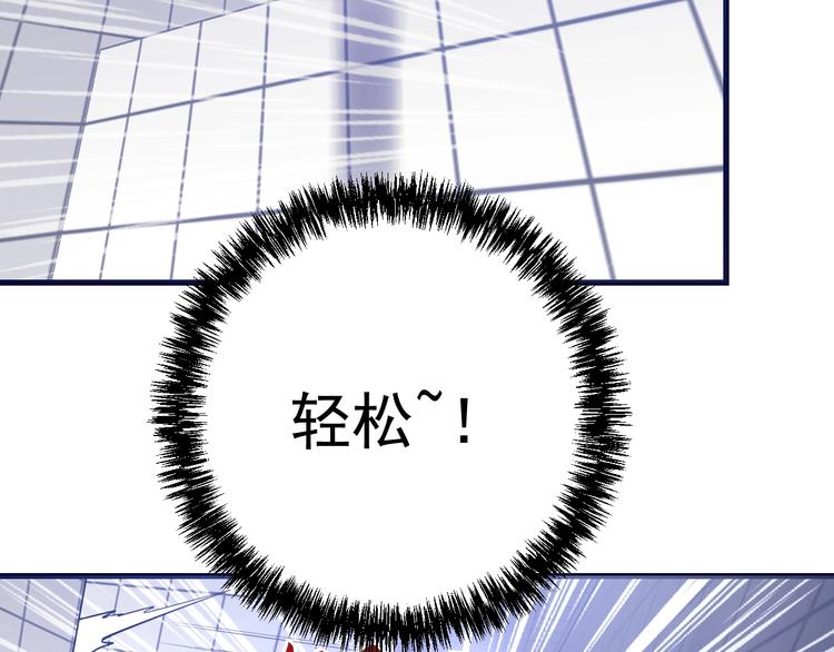 第14话：素颜最美！(1/3)-第15话