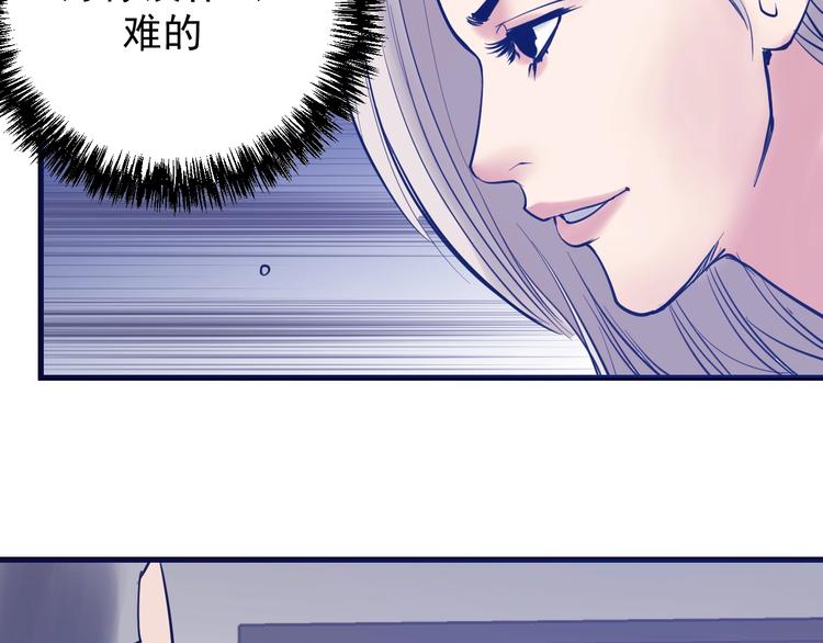 第14话：素颜最美！(1/3)-第15话