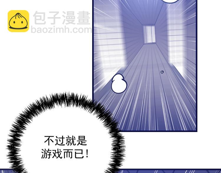 第14话：素颜最美！(1/3)-第15话