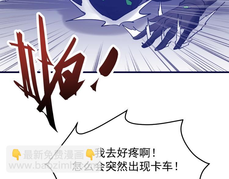 第14话：素颜最美！(1/3)-第15话