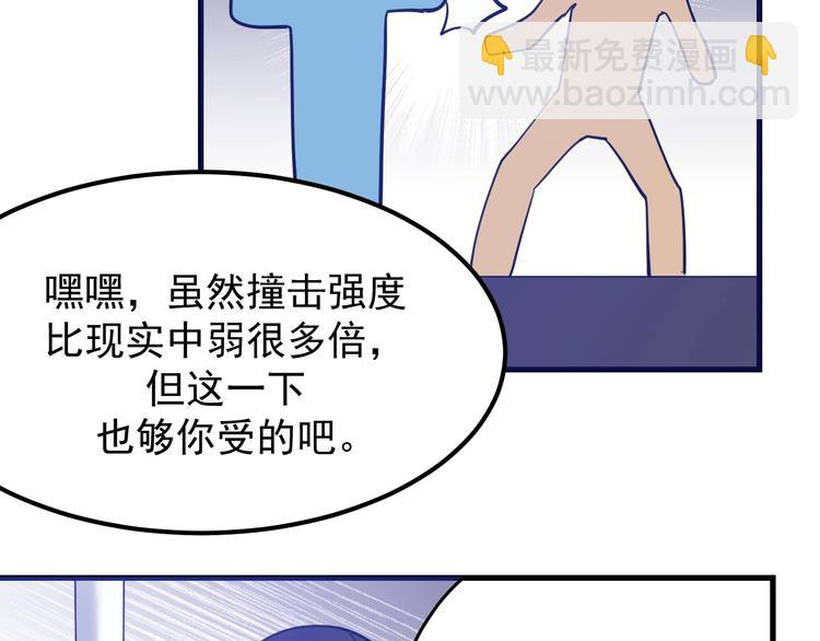 第14话：素颜最美！(1/3)-第15话