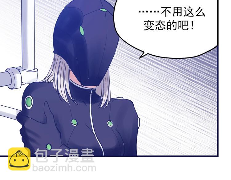 第14话：素颜最美！(1/3)-第15话