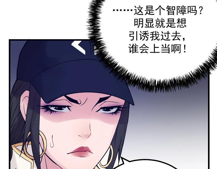 第16话 修罗场(1/3)-第17话
