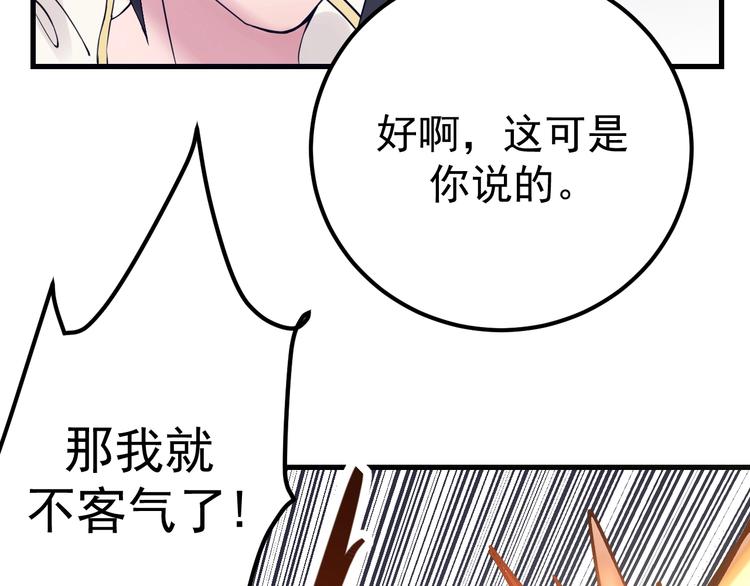 第16话 修罗场(1/3)-第17话