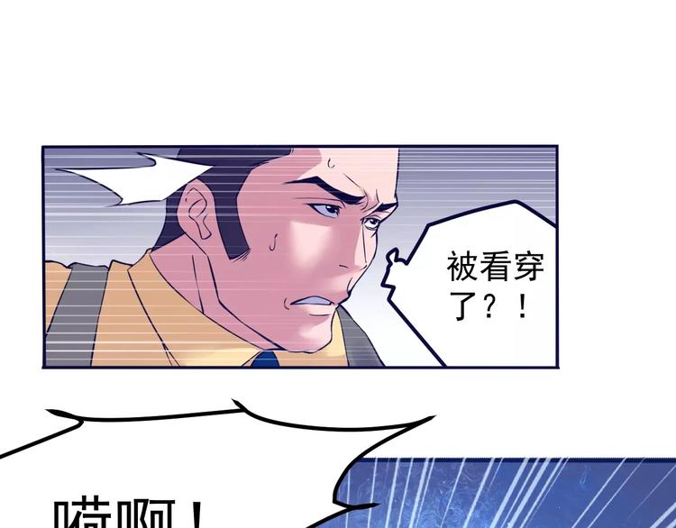 第16话 修罗场(1/3)-第17话