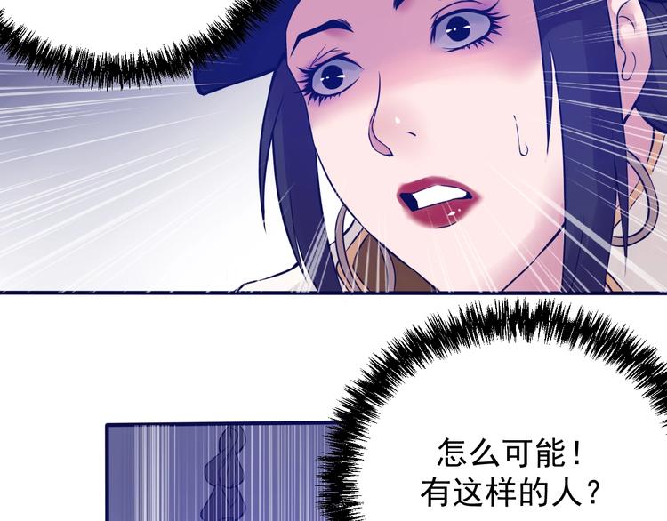 第16话 修罗场(1/3)-第17话