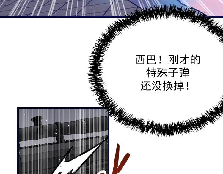 第16话 修罗场(1/3)-第17话