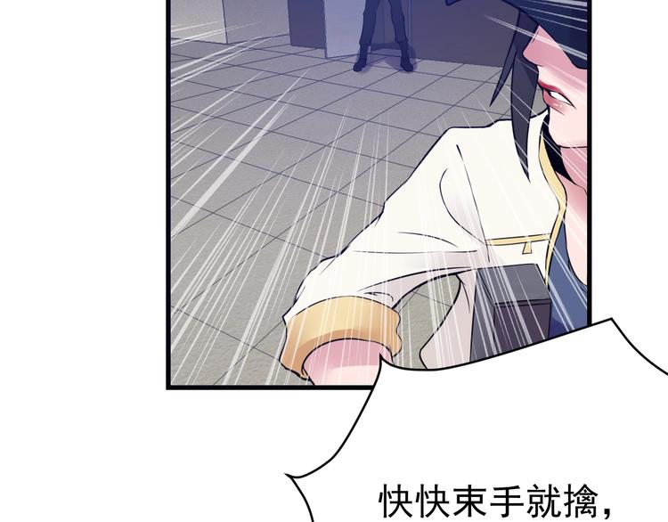 第16话 修罗场(1/3)-第17话