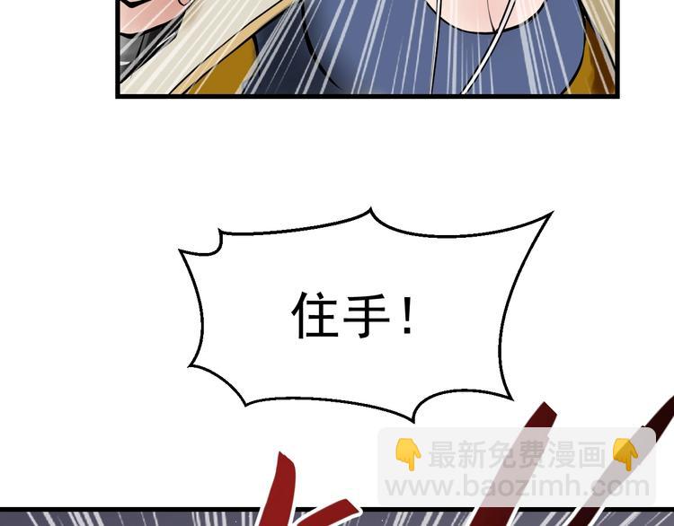 第18话：很难过我忘记你(1/3)-第19话