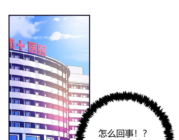 第2话：我是我女友？(1/3)-第3话