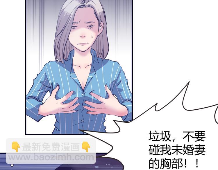第2话：我是我女友？(1/3)-第3话