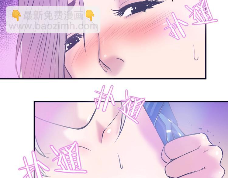 第2话：我是我女友？(1/3)-第3话