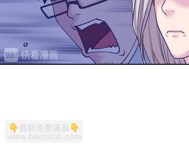 第2话：我是我女友？(1/3)-第3话