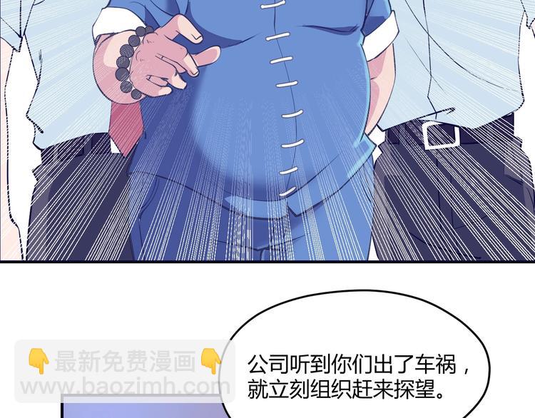 第2话：我是我女友？(1/3)-第3话