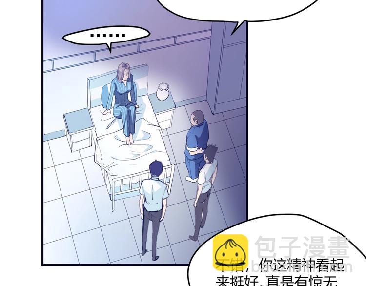 第2话：我是我女友？(1/3)-第3话