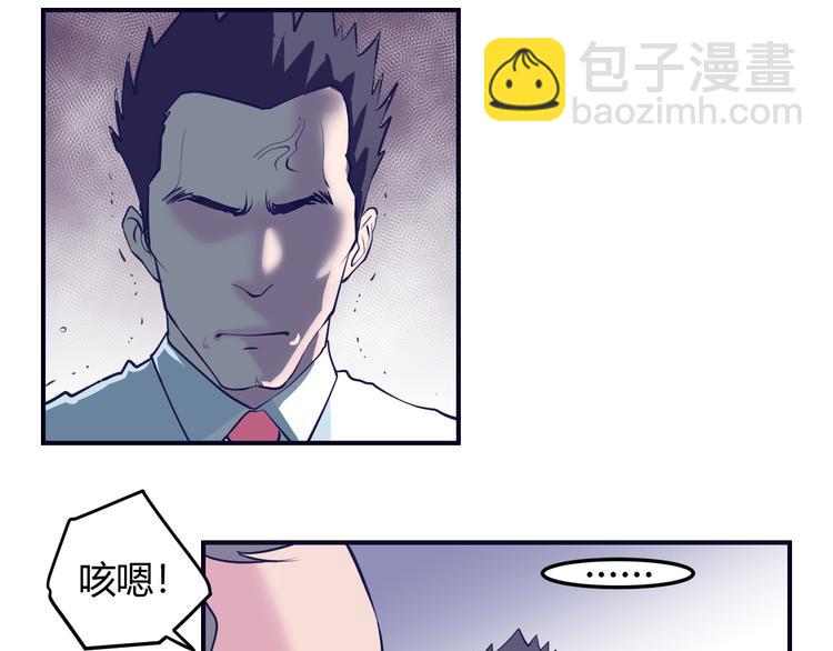 第2话：我是我女友？(1/3)-第3话