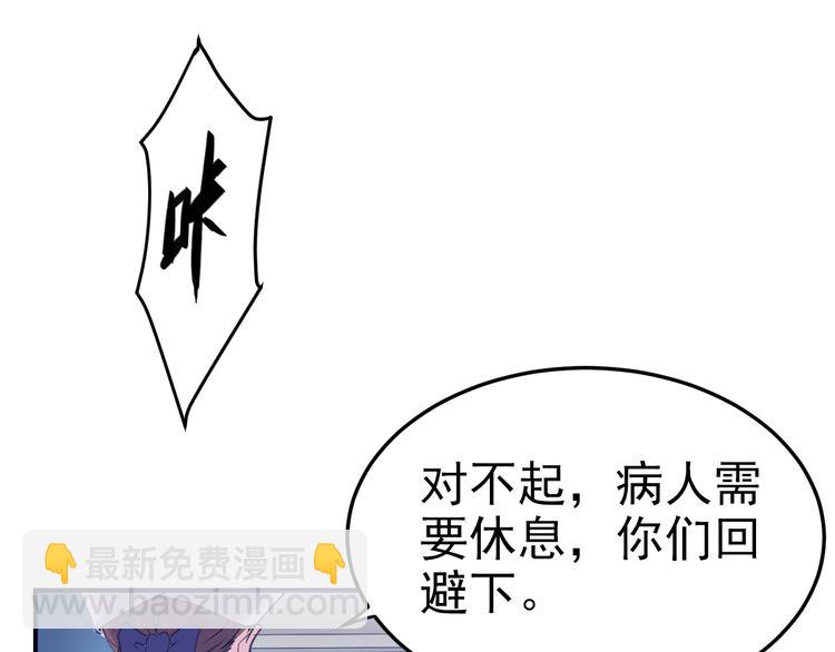 第2话：我是我女友？(1/3)-第3话