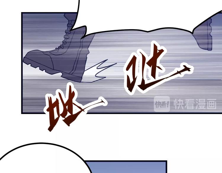 第20话：菜鸟保镖(1/3)-第21话