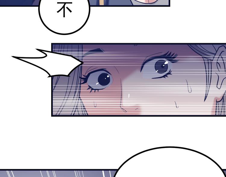 第20话：菜鸟保镖(1/3)-第21话