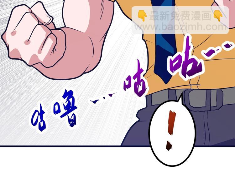 第22话：我回来了！(1/4)-第23话