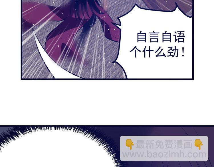 第22话：我回来了！(1/4)-第23话