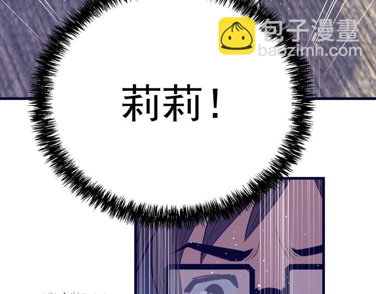 第22话：我回来了！(1/4)-第23话