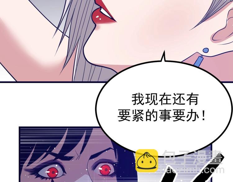 第22话：我回来了！(1/4)-第23话