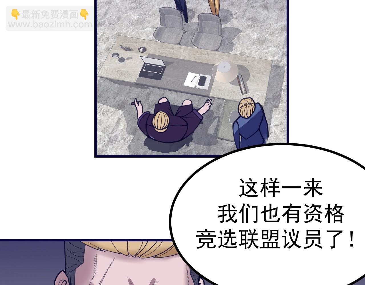 第24话：凶手是我？(1/3)-第25话