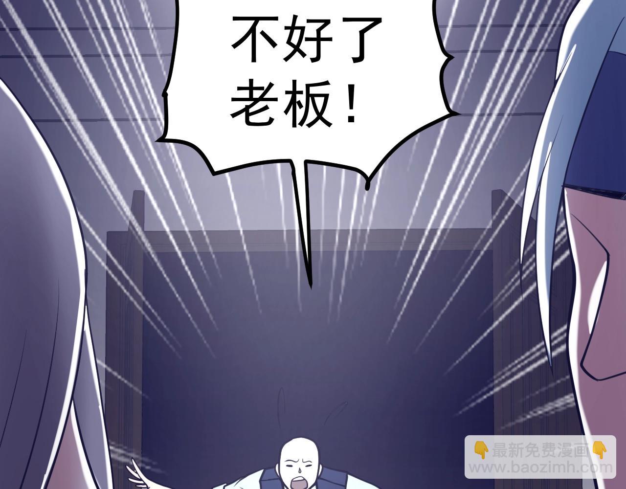 第24话：凶手是我？(1/3)-第25话
