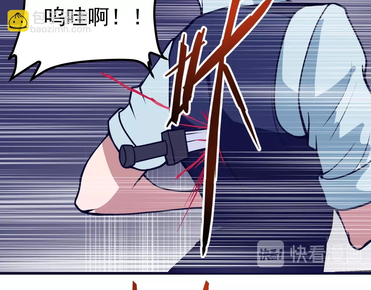 第24话：凶手是我？(1/3)-第25话
