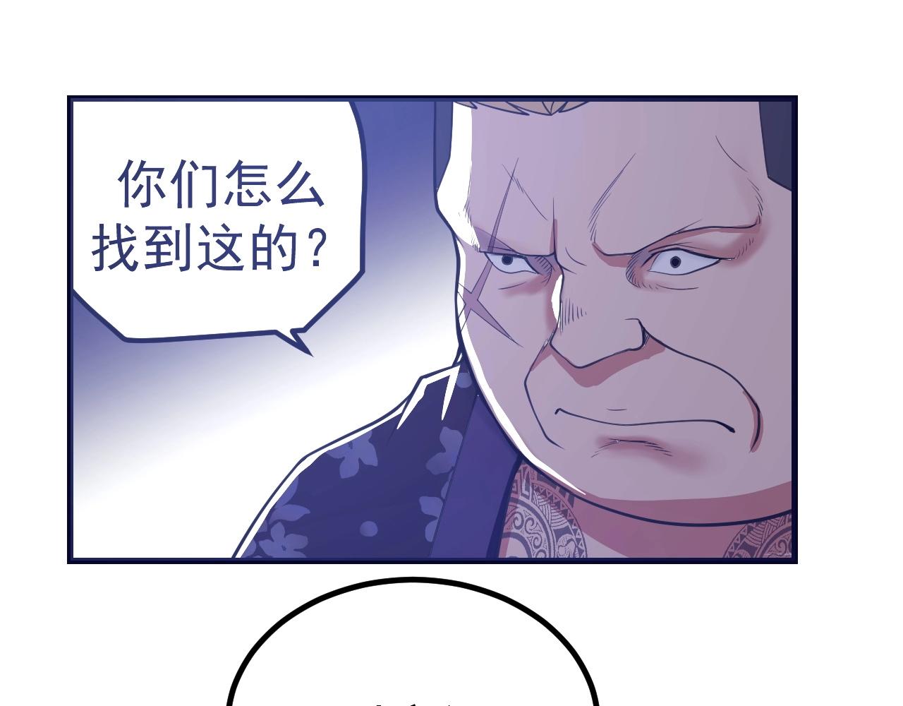 第24话：凶手是我？(1/3)-第25话