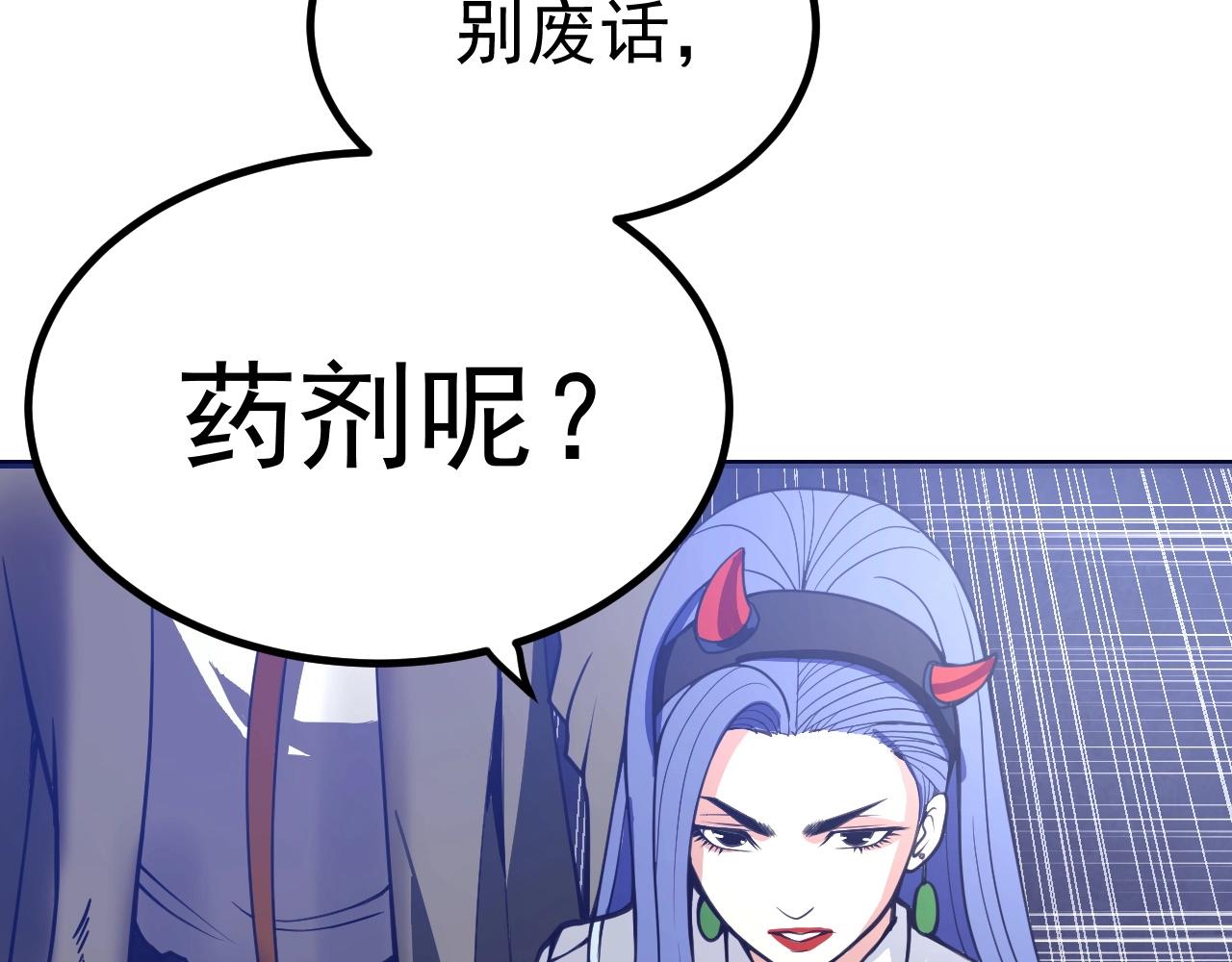 第24话：凶手是我？(1/3)-第25话