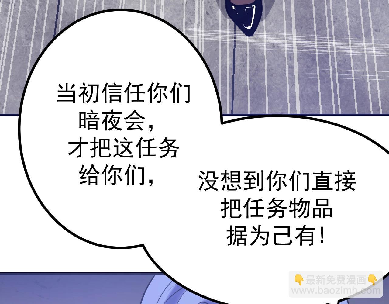 第24话：凶手是我？(1/3)-第25话