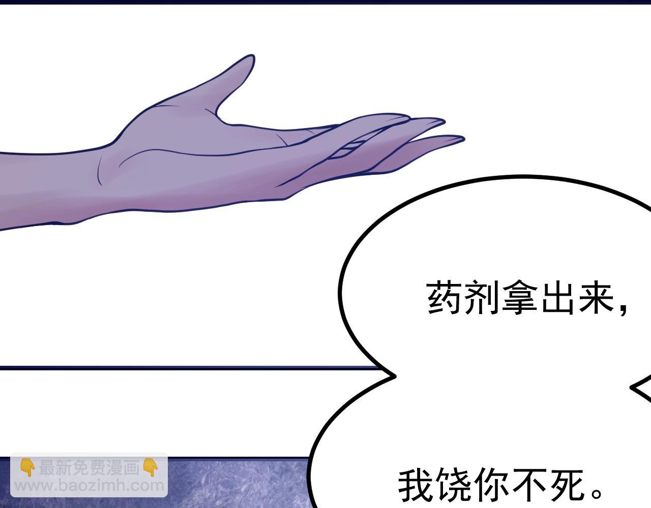 第24话：凶手是我？(1/3)-第25话