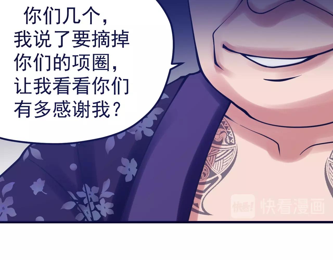 第24话：凶手是我？(1/3)-第25话