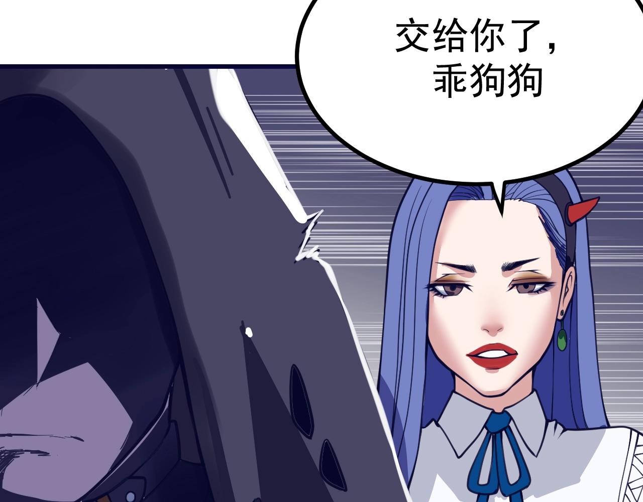 第24话：凶手是我？(1/3)-第25话