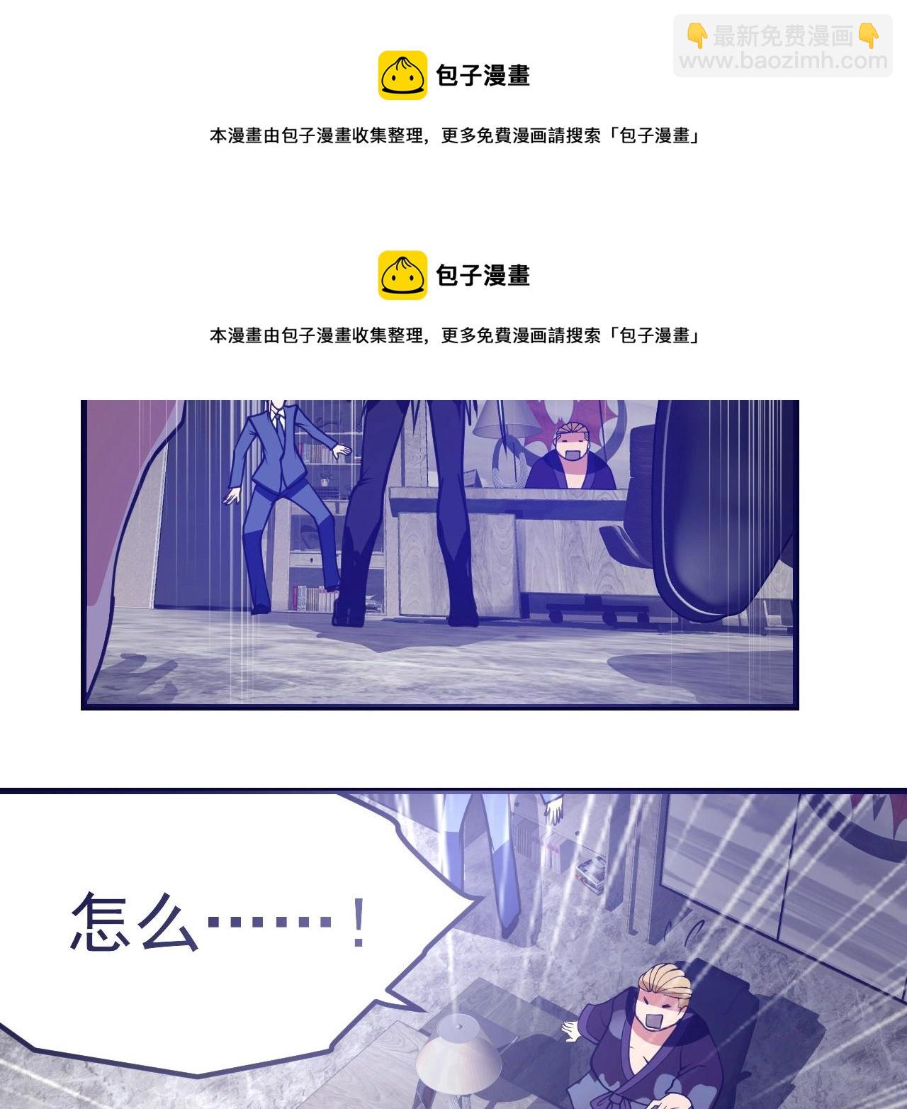 第24话：凶手是我？(1/3)-第25话